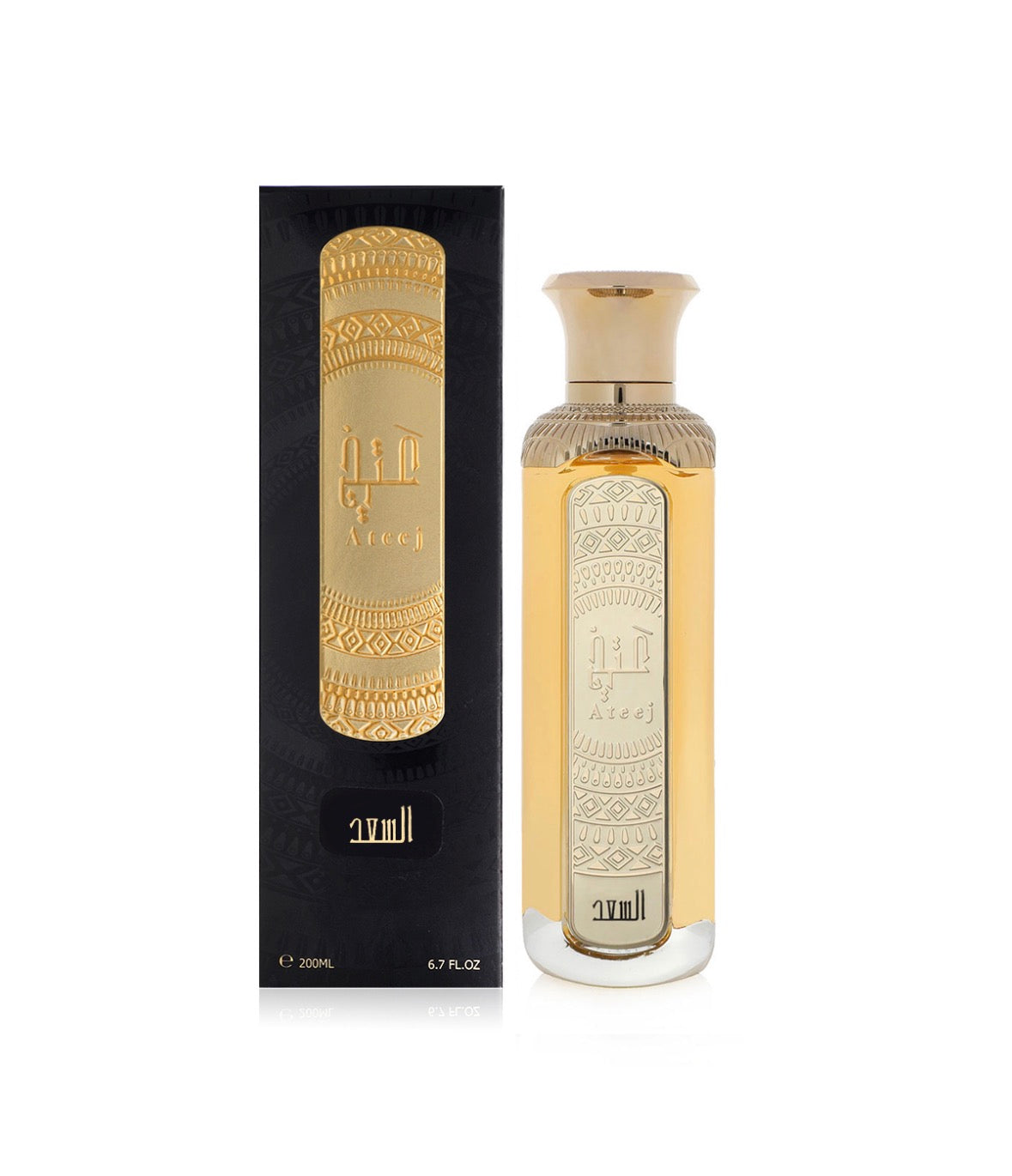 Al Saad - 200